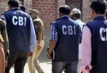 हरियाणा 661 करोड़ बैंक घोटाले में CBI को मिली खुली छूट 661 करोड़ के बैंक घोटाले में सीबीआई को खुली छूट से बढ़ी अफसरशाही में बेचैनी