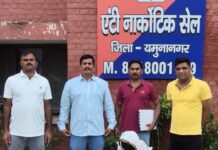 Man Arrested with 50 Grams of Heroin in Haryana’s Yamunanagar; Police Probe Supply Network D
