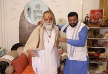 CM Nayab Singh Saini Reaffirms Push to Bring Bhagavad Gita into Every Home, Curriculum