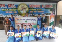 Students Display Patriotic Spirit at ‘Har Ghar Tiranga’ Competition in Yamunanagar Students participate in Har Ghar Tiranga competition at Alahar school in Yamunanagar