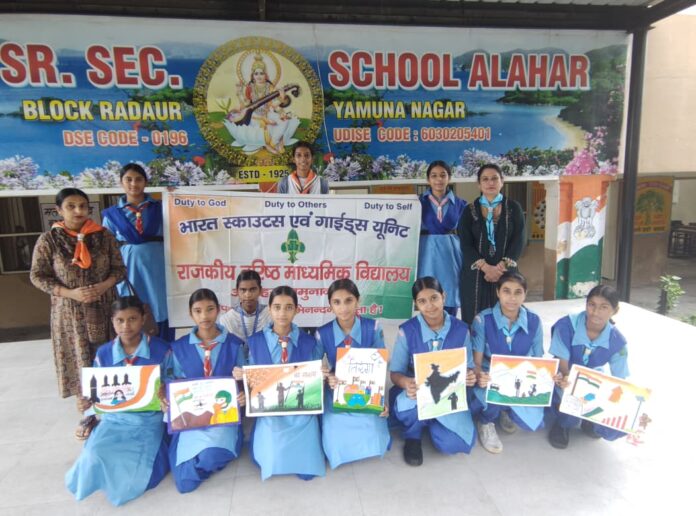 Students participate in Har Ghar Tiranga competition at Alahar school in Yamunanagar