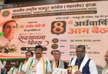 INTUC Holds Eighth Half-Yearly Convention on Rajiv Gandhi Birth Anniversary Leaders and representatives attending the INTUC eighth half-yearly convention.