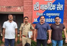 250 Grams of Opium Seized Near Kapal Mochan, Youth Arrested Yamunanagar Anti-Narcotic Cell arrests youth with 250 grams of opium near Kapal Mochan under NDPS Act.