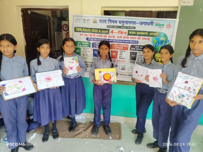 eco-friendly-rakhi-competition-yamunanagar.jpg Students participating in an eco-friendly Rakhi competition organised by the Yamunanagar Municipal Corporation’s Swachh Bharat Mission team.