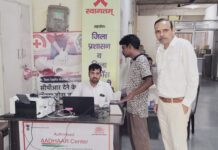 Red Cross Society Opens Aadhaar Centre in Jagadhri to Provide Convenient Aadhaar Services Sanjeev Dhiman, Officiating Secretary of District Red Cross Society Yamunanagar, announces Aadhaar Centre services at Red Cross Building Sector 17, Jagadhri.