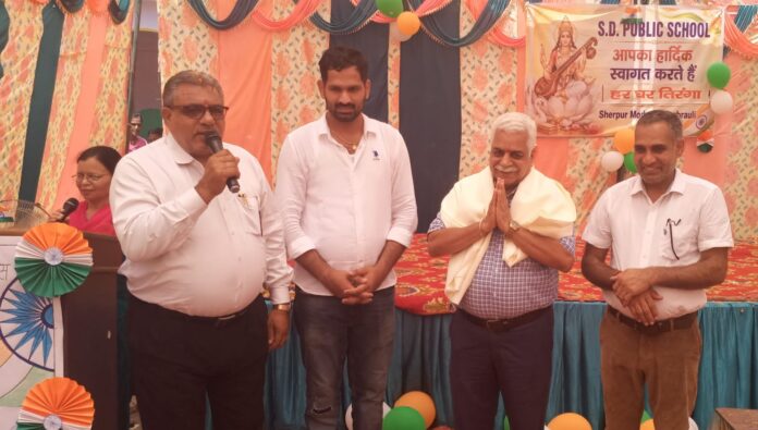 Students participate in Har Ghar Tiranga programme at SD Public School Sherpur Mod