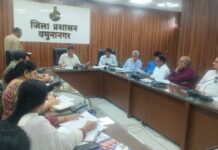 Service Sankalp Campaign Must Ensure Timely, Transparent Delivery of Welfare Schemes: ADC Navin Ahuja ADC Navin Ahuja chairing a meeting on Service Sankalp Campaign preparations in Yamunanagar
