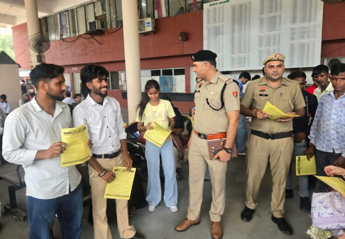 Yamunanagar Police conducts cybercrime awareness programme for students and public