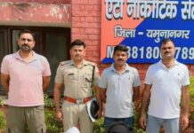 Two Arrested with 50 Grams of Heroin in Anti-Narcotics Operation Yamunanagar Anti-Narcotic Cell operation against alleged drug trafficking