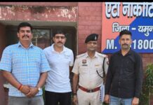 Yamunanagar Police Arrest Man with 110 Grams of Heroin Yamunanagar Anti-Narcotics Cell team with accused in alleged 110 gram heroin case