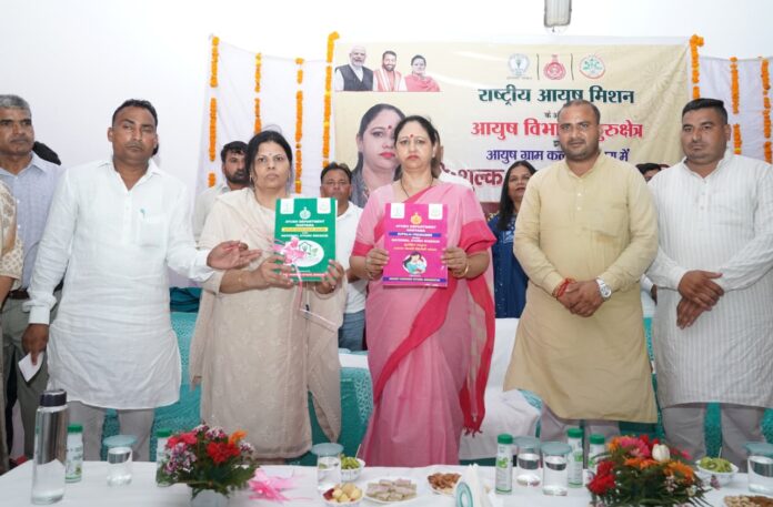 Suman Saini addresses Ayush Gram programme at Kalal Majra village