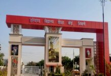 Schools Can Apply by September 30 for New HBSE Exam Centres for 2027 Board Exams