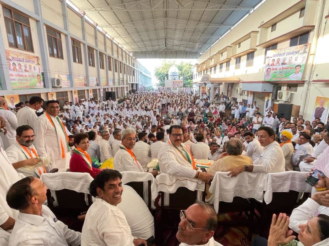 Congress leaders and workers attend block-level organisational conference in Tohana and Ratia