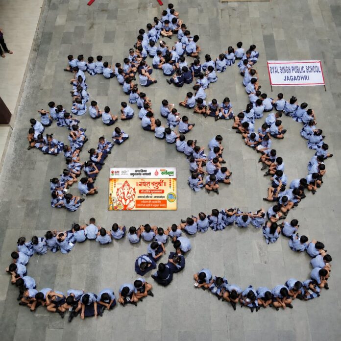Students of Dyal Singh Public School Jagadhri form a human chain in the shape of Lord Ganesha during an eco-friendly Ganesh Chaturthi awareness programme