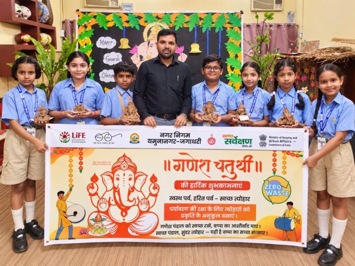 Students at Mukand Public School in Model Town Yamunanagar make eco-friendly clay Ganesha idols during a zero-waste awareness programme