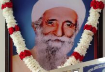 Sant Nischal Singh College Marks Teachers’ Day with Sukhmani Sahib Recitation Officeating Principal Dr Jaspreet Kaur with teachers and B.Ed students during Teachers’ Day programme