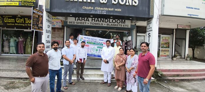 yamunanagar-red-cross-market-plastic-free-awareness-campaign.jpg Municipal Corporation Yamunanagar team conducts single-use plastic awareness campaign at Red Cross Market