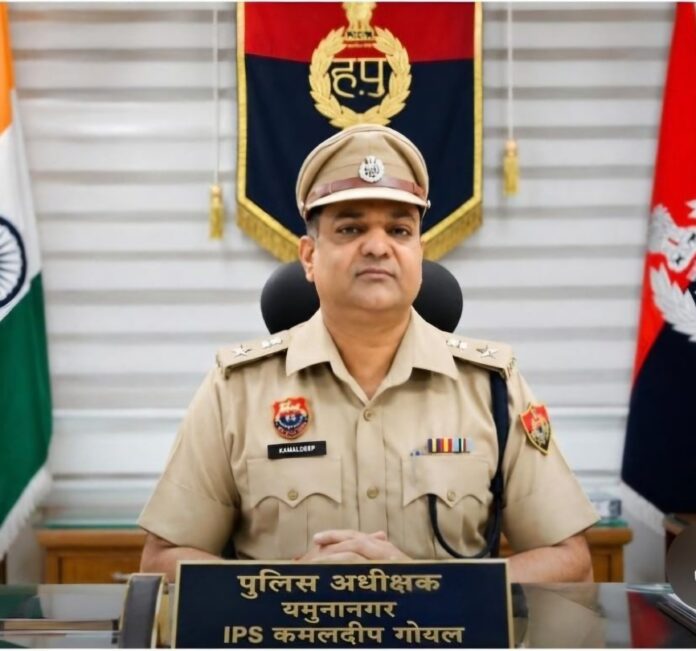 Yamunanagar Superintendent of Police IPS Kamaldeep Goyal