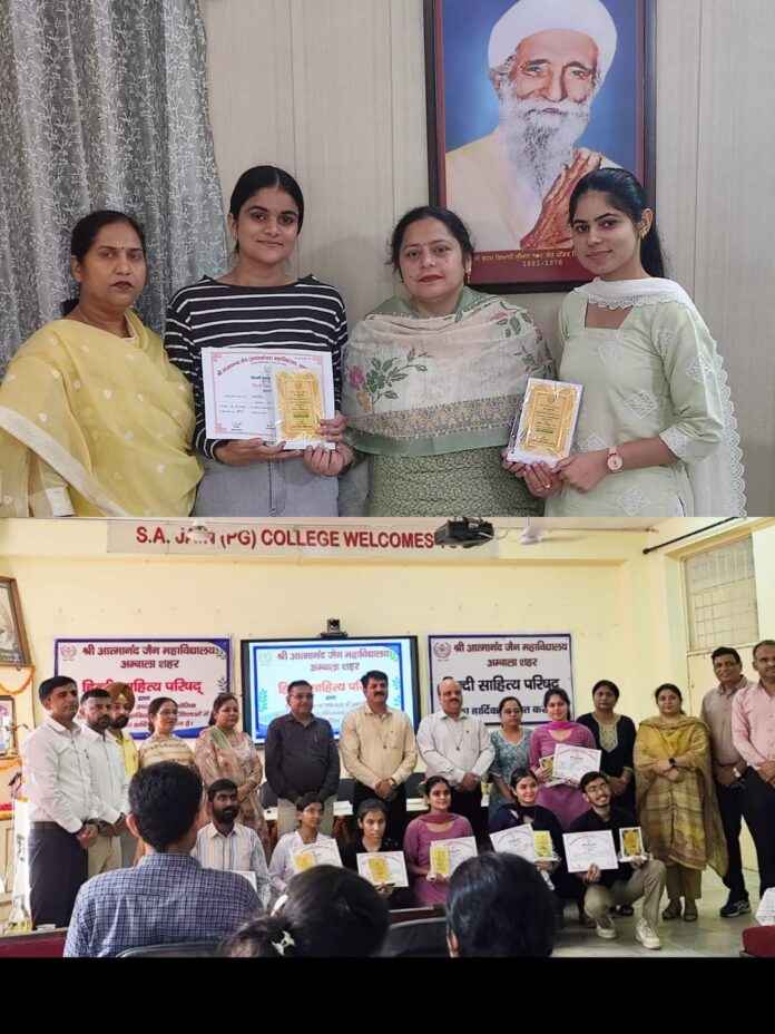 Sant Nischal Singh College Students Hindi Diwas Ambala Students of Sant Nischal Singh College of Education for Women, Yamunanagar, with certificates and mementos after Hindi Diwas competitions in Ambala