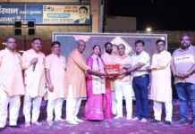 Vaman Dwadashi Mela in Ladwa Celebrates 80-Year Tradition of Faith, Culture and Community Vaman Dwadashi Mela Committee members and guests during the Ladwa religious celebration