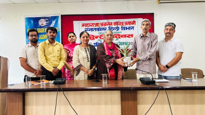 maharaja-agrasen-college-jagadhri-hindi-day-competition.jpg Students participating in Hindi Day poetry and prose competitions at Maharaja Agrasen College Jagadhri