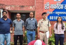 Yamunanagar Anti-Narcotics Team Arrests Man with 150 Grams of Heroin Yamunanagar Anti-Narcotics Cell team with accused in alleged 150 gram heroin case