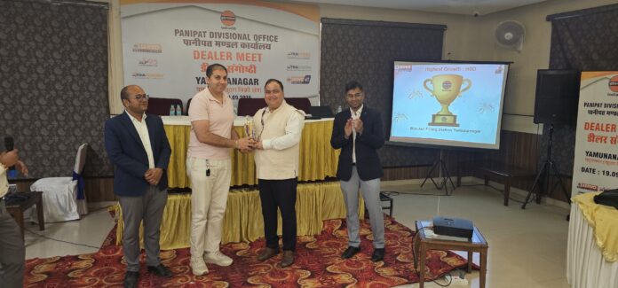 Yamunanagar Jail Filling Station receives IOCL trophy for highest diesel sales