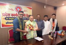 Haryana Vaishya Mahasammelan Meeting in Rewari: Key Organisational Decisions Haryana Pradesh Vaishya Mahasammelan state executive meeting in Rewari