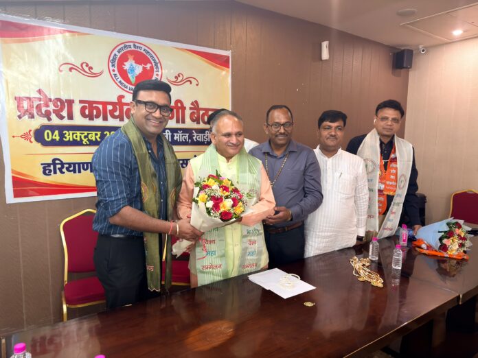 haryana-vaishya-mahasammelan-rewari-meeting.jpg Haryana Pradesh Vaishya Mahasammelan state executive meeting in Rewari