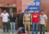 Anti-Narcotics Cell Arrests Man with 32 Grams of Heroin in Yamunanagar Yamunanagar Anti-Narcotics Cell operation in alleged 32-gram heroin recovery