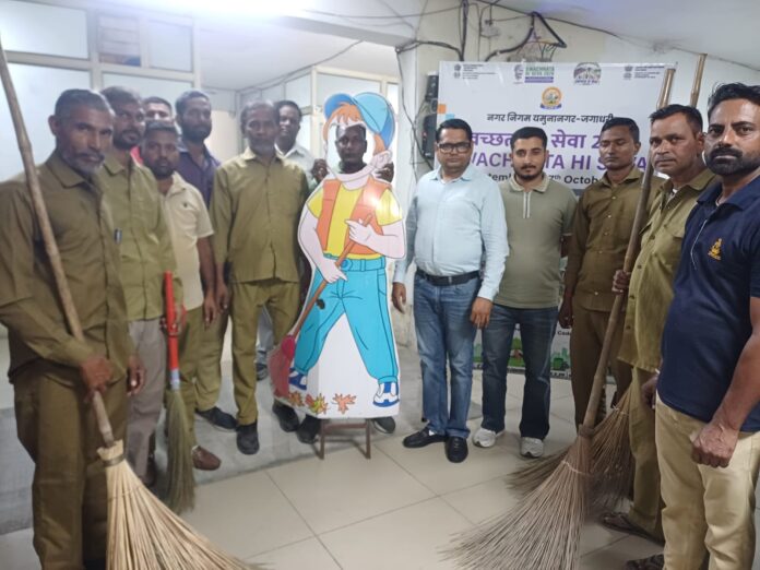 Yamunanagar Municipal Corporation Clean Office Campaign Municipal Corporation Yamunanagar-Jagadhri Clean Office Campaign