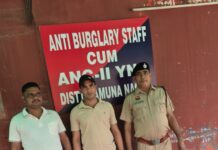 Yamunanagar Police Arrest Four in ATM Theft Attempt and Proclaimed Offender Cases Yamunanagar police case involving an attempted ATM break-in near Bilaspur