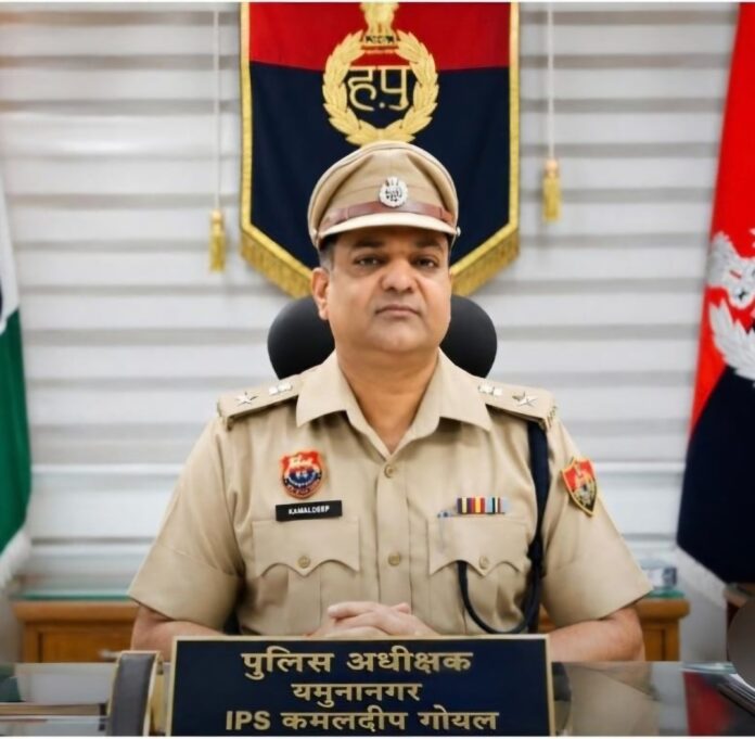 Yamunanagar SP Kamaldeep Goyal IPS issues digital arrest cyber fraud advisory